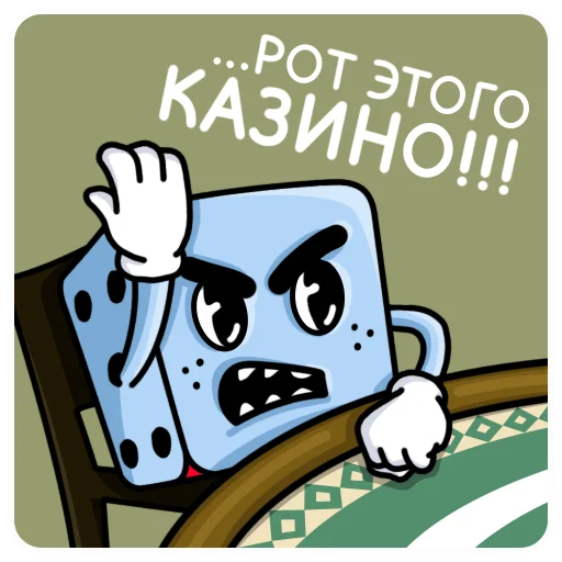 Эмодзи Kubichek