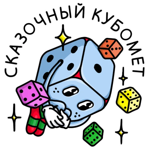 Эмодзи Kubichek