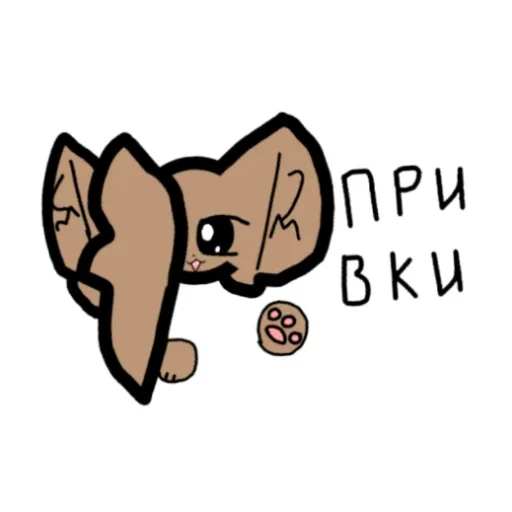 Эмодзи Куди