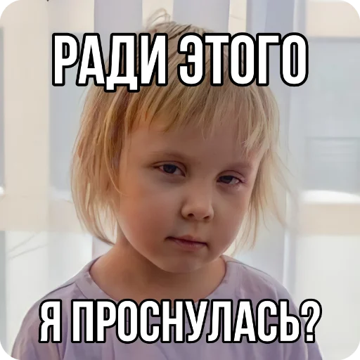 Эмодзи Кукояка Василиса
