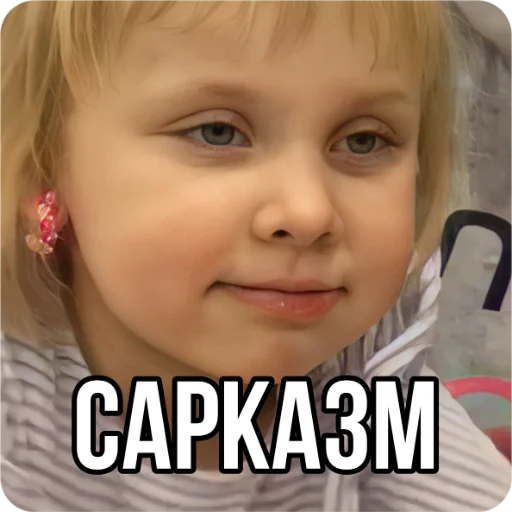 Эмодзи Кукояка Василиса
