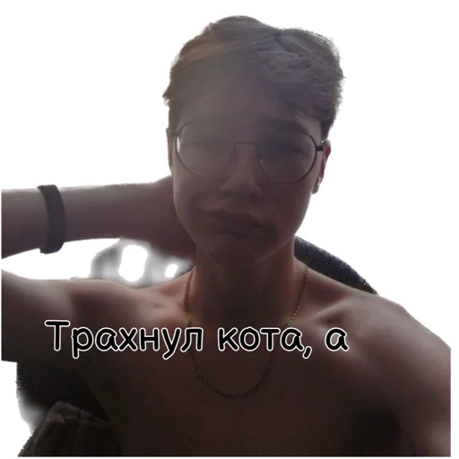 Эмодзи Культ ЕгОрАССтА