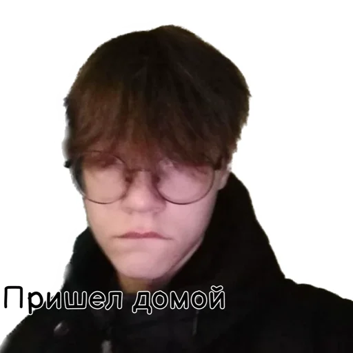 Эмодзи Культ ЕгОрАССтА