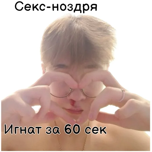 Эмодзи Культ ЕгОрАССтА