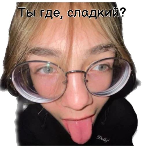 Эмодзи Культ ЕгОрАССтА