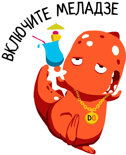 Эмодзи Динозавр Купер