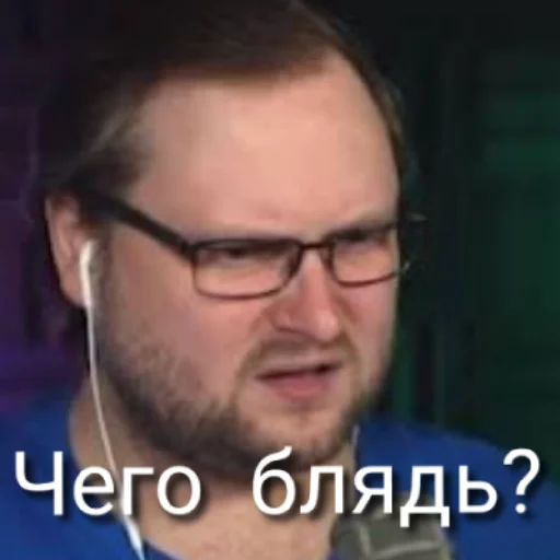 Эмодзи Kuplinov Play