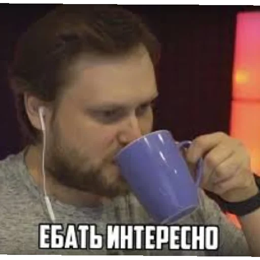 Эмодзи Kuplinov Play