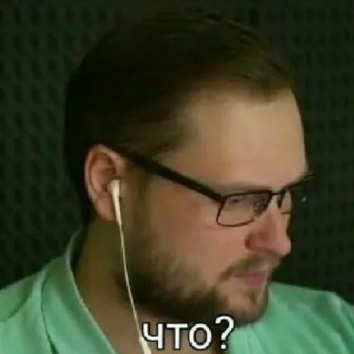 Эмодзи Kuplinov Play