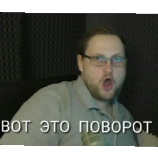 Эмодзи Kuplinov Play