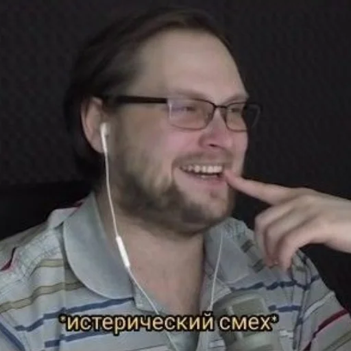 Эмодзи Kuplinov▶play