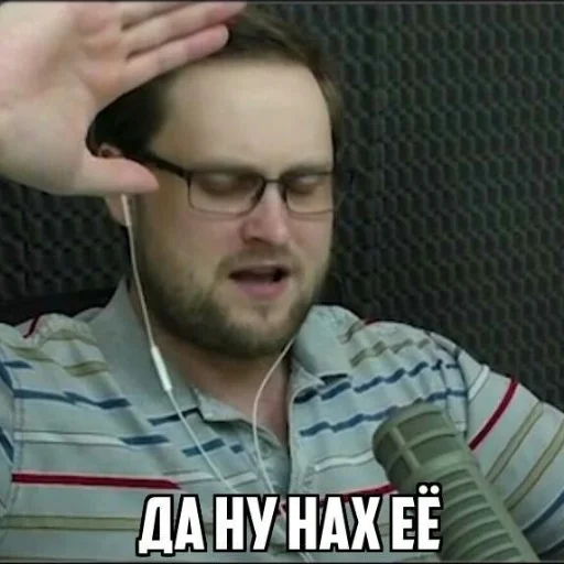 Эмодзи Kuplinov▶play