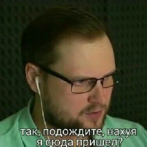 Эмодзи Kuplinov▶play