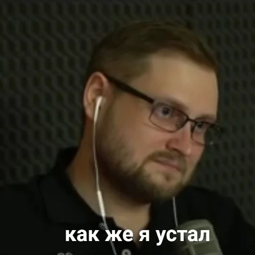 Эмодзи Kuplinov▶play