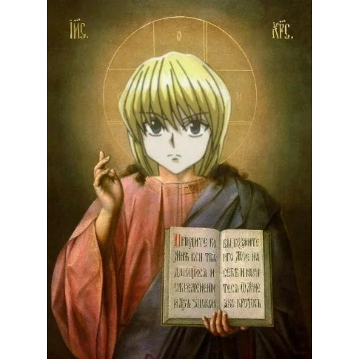 🛐