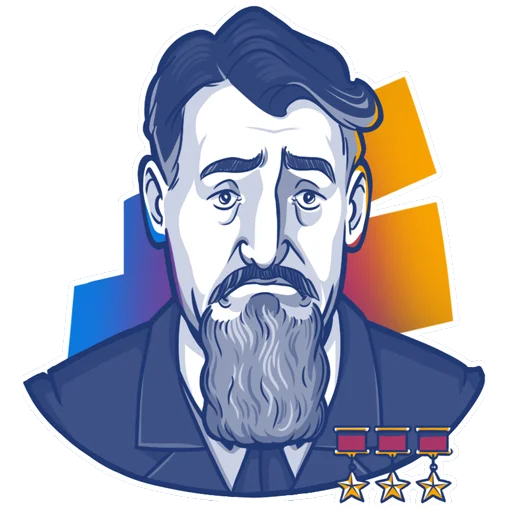 Эмодзи Курчатов