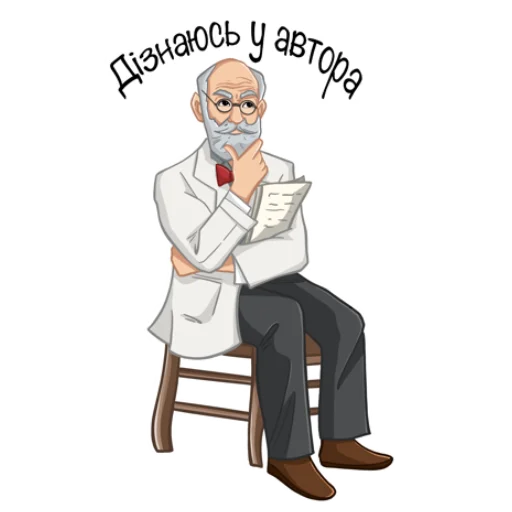 Эмодзи Фразы