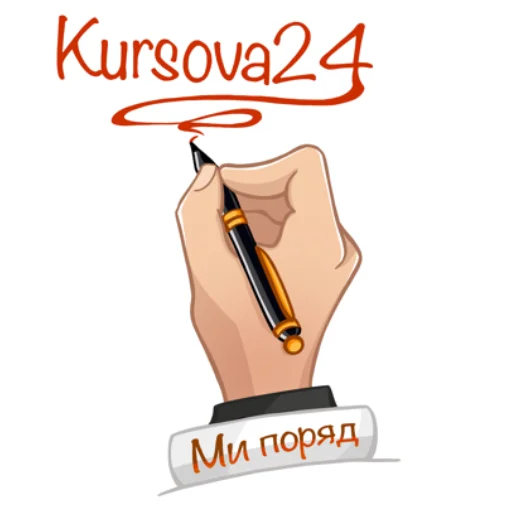 Эмодзи Фразы