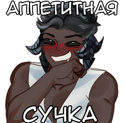 Эмодзи Куз кун