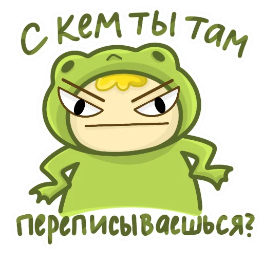 Эмодзи ЖАБА ИЛЮХА