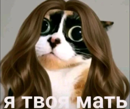 Эмодзи КУКI