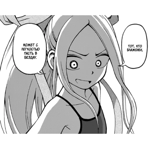 Эмодзи Fudatsuki no Kyoko chan