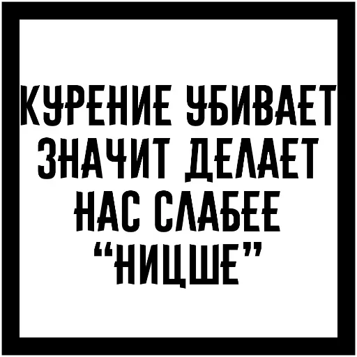 Эмодзи Бросай☠➡