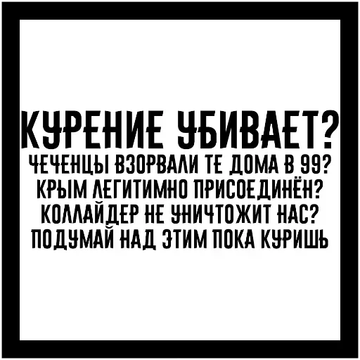 Эмодзи Бросай☠➡