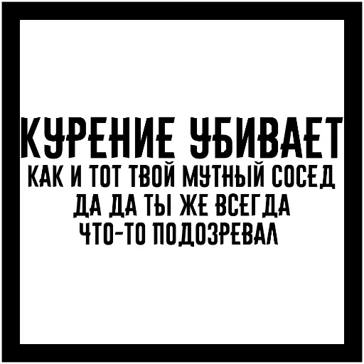 Эмодзи Бросай☠➡