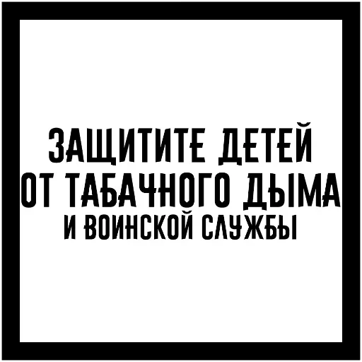 Эмодзи Бросай☠➡