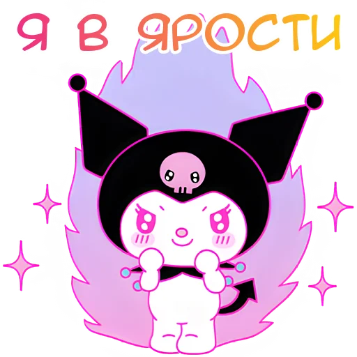 Эмодзи Куроми