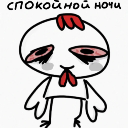 Эмодзи Курочка загадка