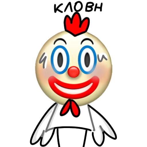 Эмодзи Курочка загадка