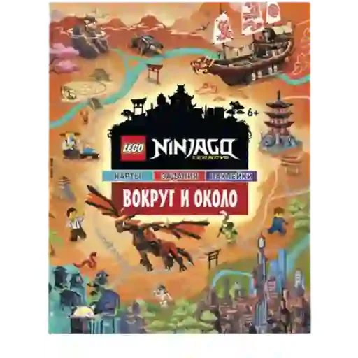 Эмодзи LEGO