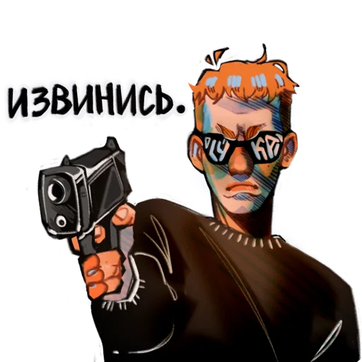Эмодзи LILTHENEEL