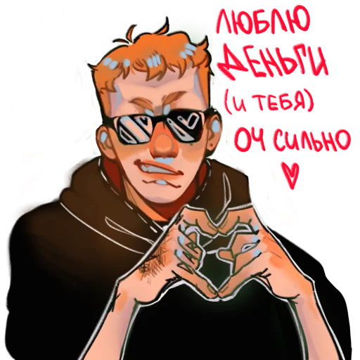 Эмодзи LILTHENEEL