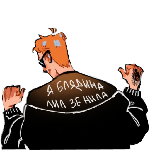 Эмодзи LILTHENEEL