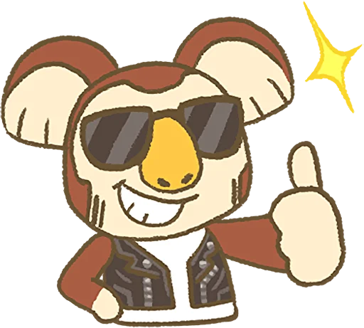 😎