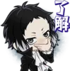 Эмодзи Bungo Stray Dogs Mayoi Inu Kaikitan