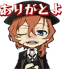 Эмодзи Bungo Stray Dogs Mayoi Inu Kaikitan