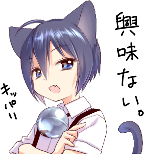 Эмодзи Boy of a black cat