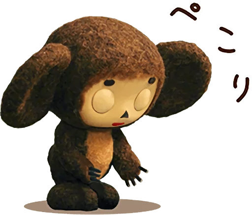 Эмодзи Cheburashka Movie Puppet Stickers