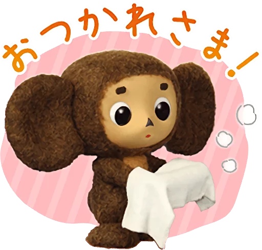 Эмодзи Cheburashka Movie Puppet Stickers