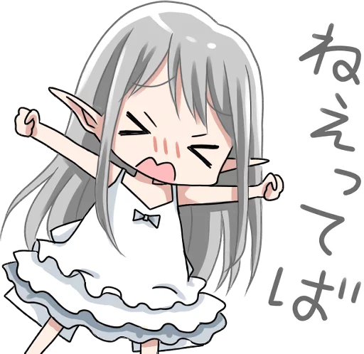 Эмодзи Elf who wants to get caught