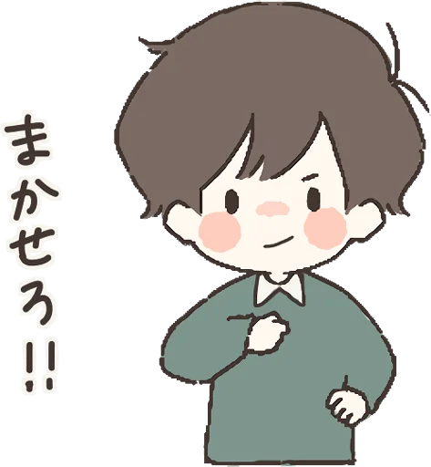 Эмодзи Everyday with you