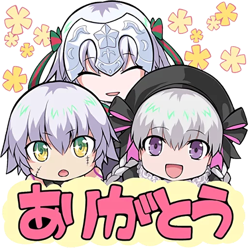 Эмодзи Fate/Grand Order SD