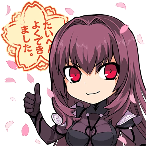 Эмодзи Fate/Grand Order SD