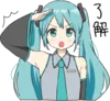 Эмодзи HATSUNE MIKU Pom Ver.