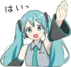 Эмодзи HATSUNE MIKU Pom Ver.
