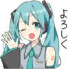 Эмодзи HATSUNE MIKU Pom Ver.